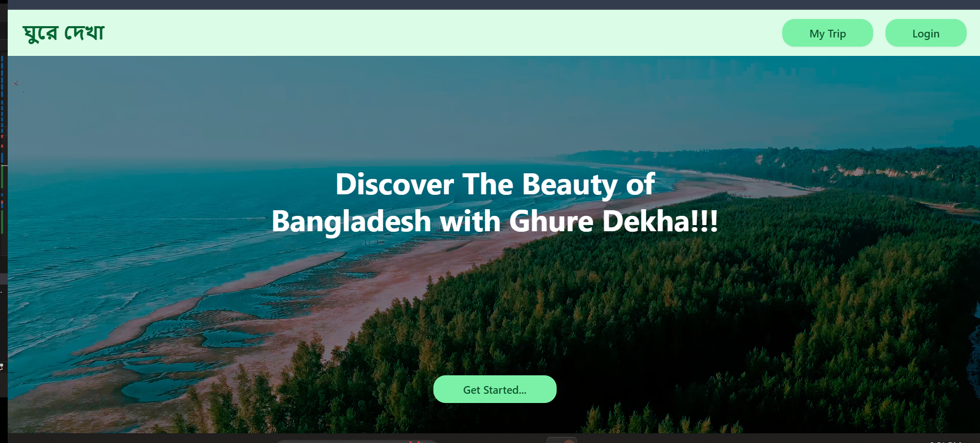 Ghure Dekha